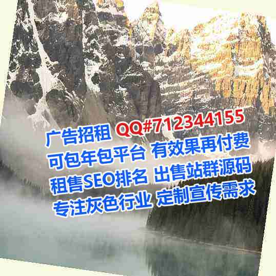 海林代妈物联网公司